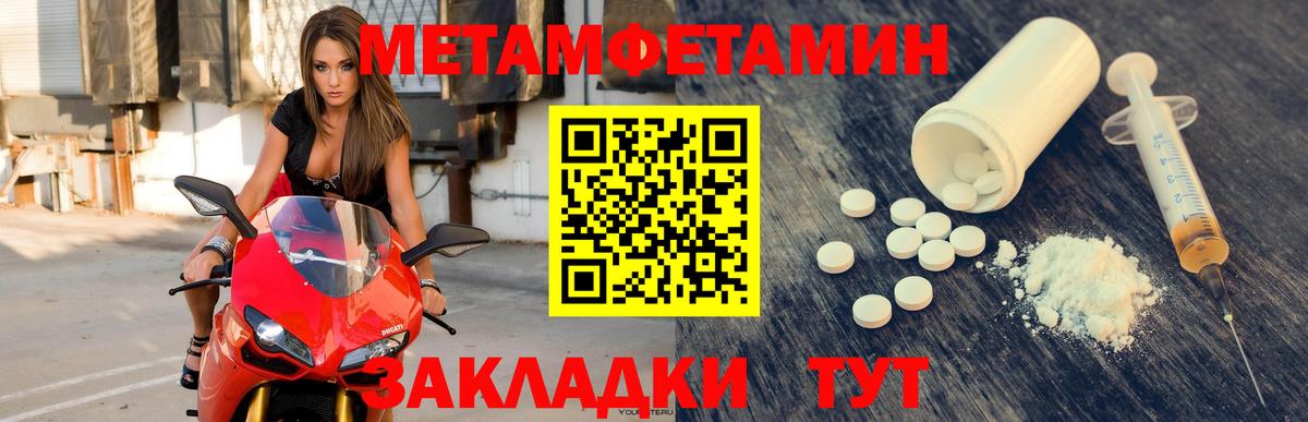 Ижевск  Amphetamine  Вход с VPN  АМФ VHQ 