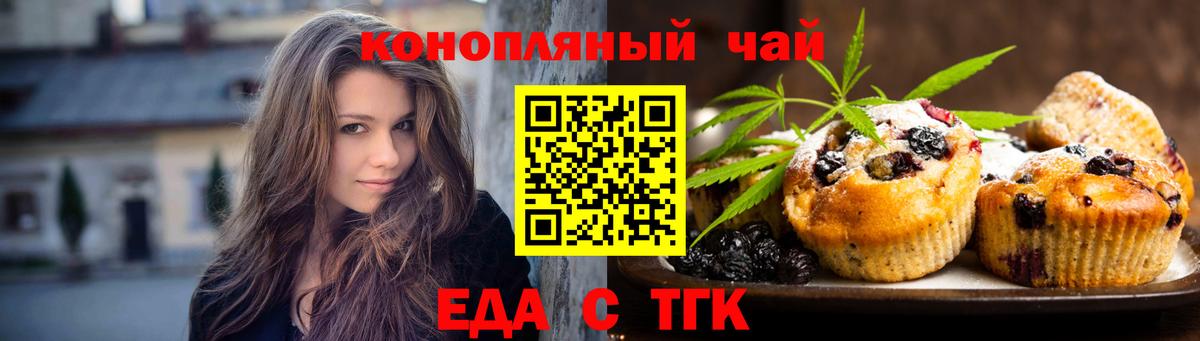 Canna-Cookies марихуана  Вход с VPN  Ижевск 