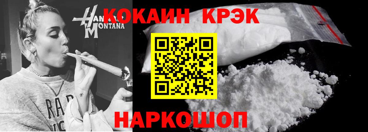 ГАШ  Ижевск  Каннабис  Меф  А ПВП СОЛЬ   Вход с VPN  МЕФ   COCAIN 