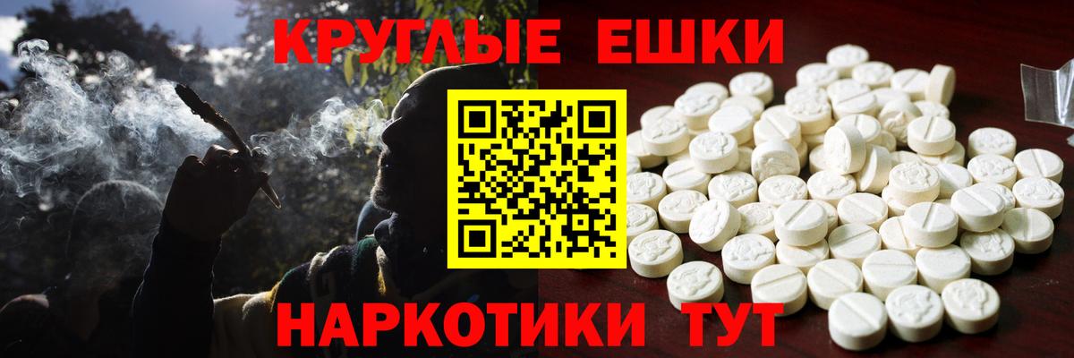 Ecstasy бентли Ижевск