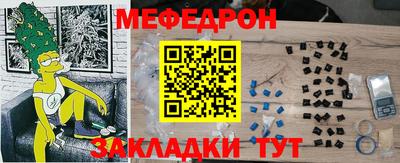 кристаллы Бийск