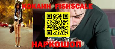 кристаллы Бийск
