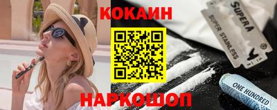 каннабис Берёзовский