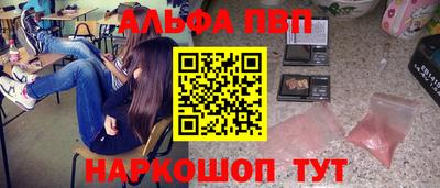 кристаллы Бийск