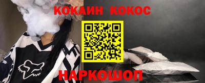 мяу мяу мука Беслан