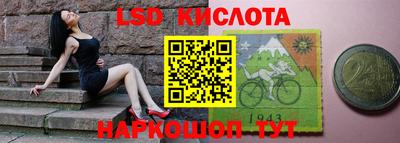 кристаллы Бийск