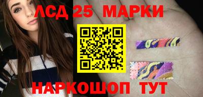 кристаллы Бийск