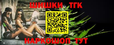 каннабис Берёзовский