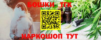 кристаллы Бийск