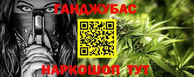 мяу мяу мука Беслан