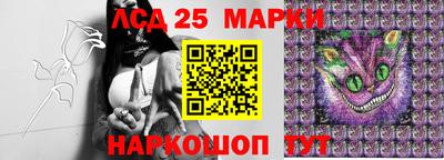 каннабис Берёзовский