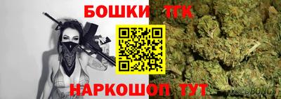 кристаллы Бийск