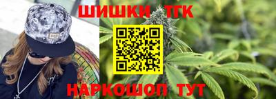 каннабис Берёзовский