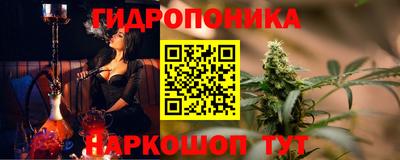 кристаллы Бийск