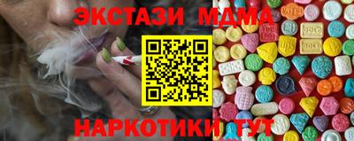 мяу мяу мука Беслан