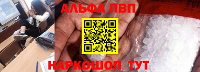 каннабис Берёзовский