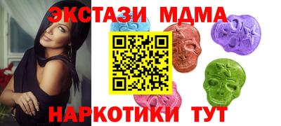 мяу мяу мука Беслан
