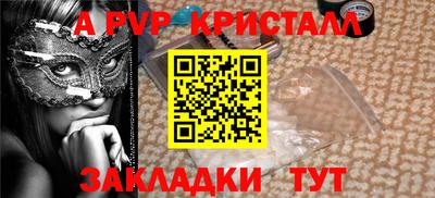 мяу мяу мука Беслан