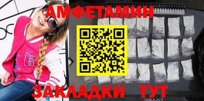 мяу мяу мука Беслан