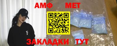 мяу мяу мука Беслан