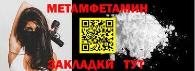 каннабис Берёзовский