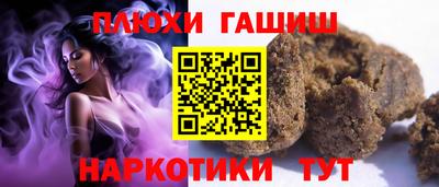 кристаллы Бийск