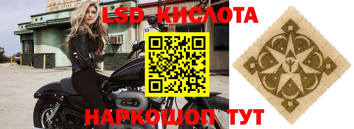 Лсд 25 экстази ecstasy  Вход с VPN  Ижевск  ЛСД экстази ecstasy 