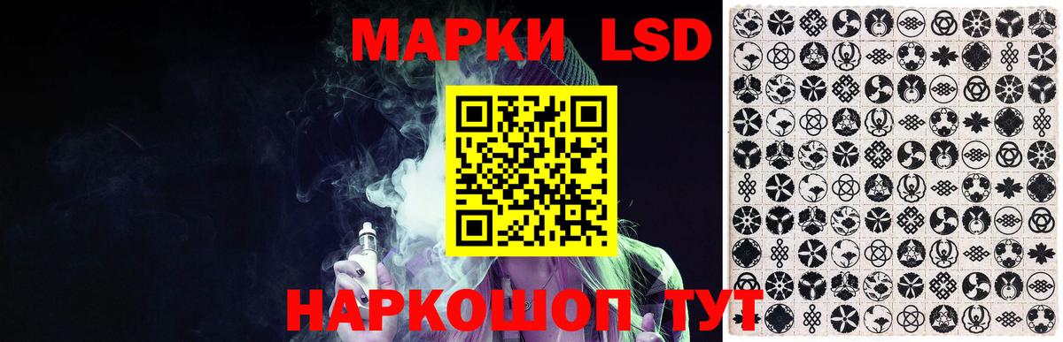 Лсд 25 экстази кислота Ижевск