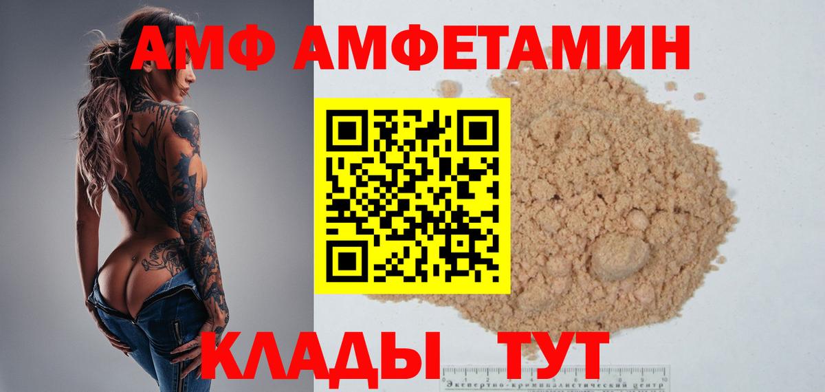 Псилоцибиновые грибы Ижевск