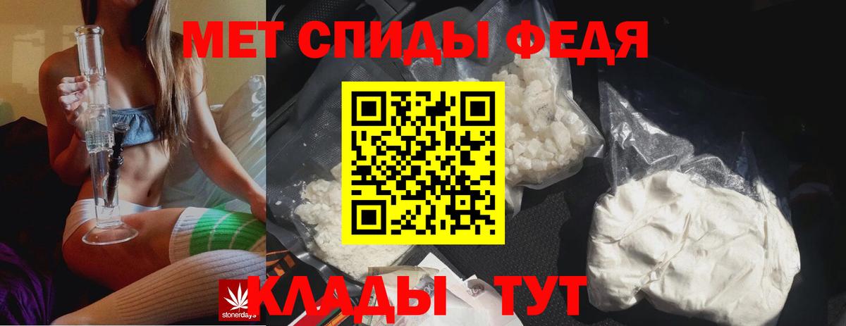 МЕТАМФЕТАМИН винт Ижевск