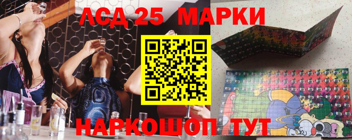 Ижевск  Марки NBOMe 1,8мг  Марки NBOMe 1,8мг  Наркотические марки  Вход с VPN 
