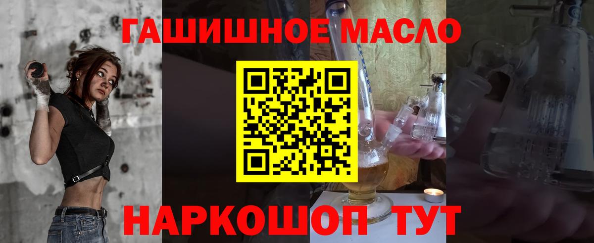 Дистиллят ТГК концентрат Ижевск