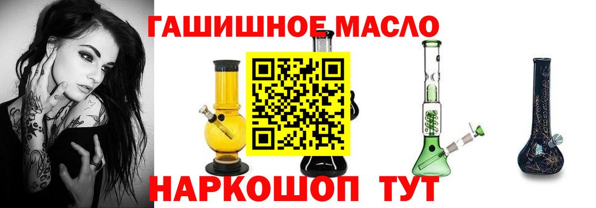 Ижевск  Дистиллят ТГК жижа  ТГК вейп  Вход с VPN 