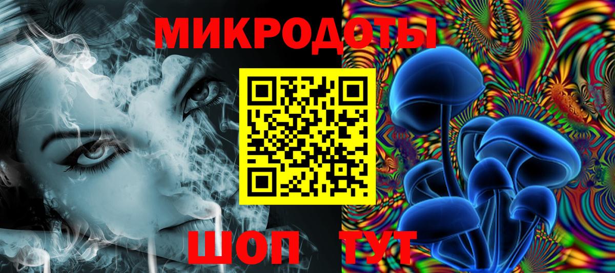 Галлюциногенные грибы мицелий Ижевск