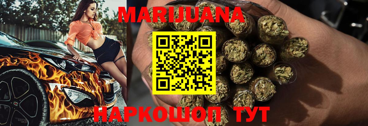 Марихуана VHQ Ижевск