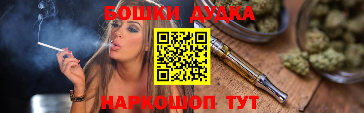 Шишки марихуана White Widow  Конопля сатива  Шишки марихуана Ganja  Ижевск  Шишки марихуана SATIVA & INDICA  Вход с VPN 